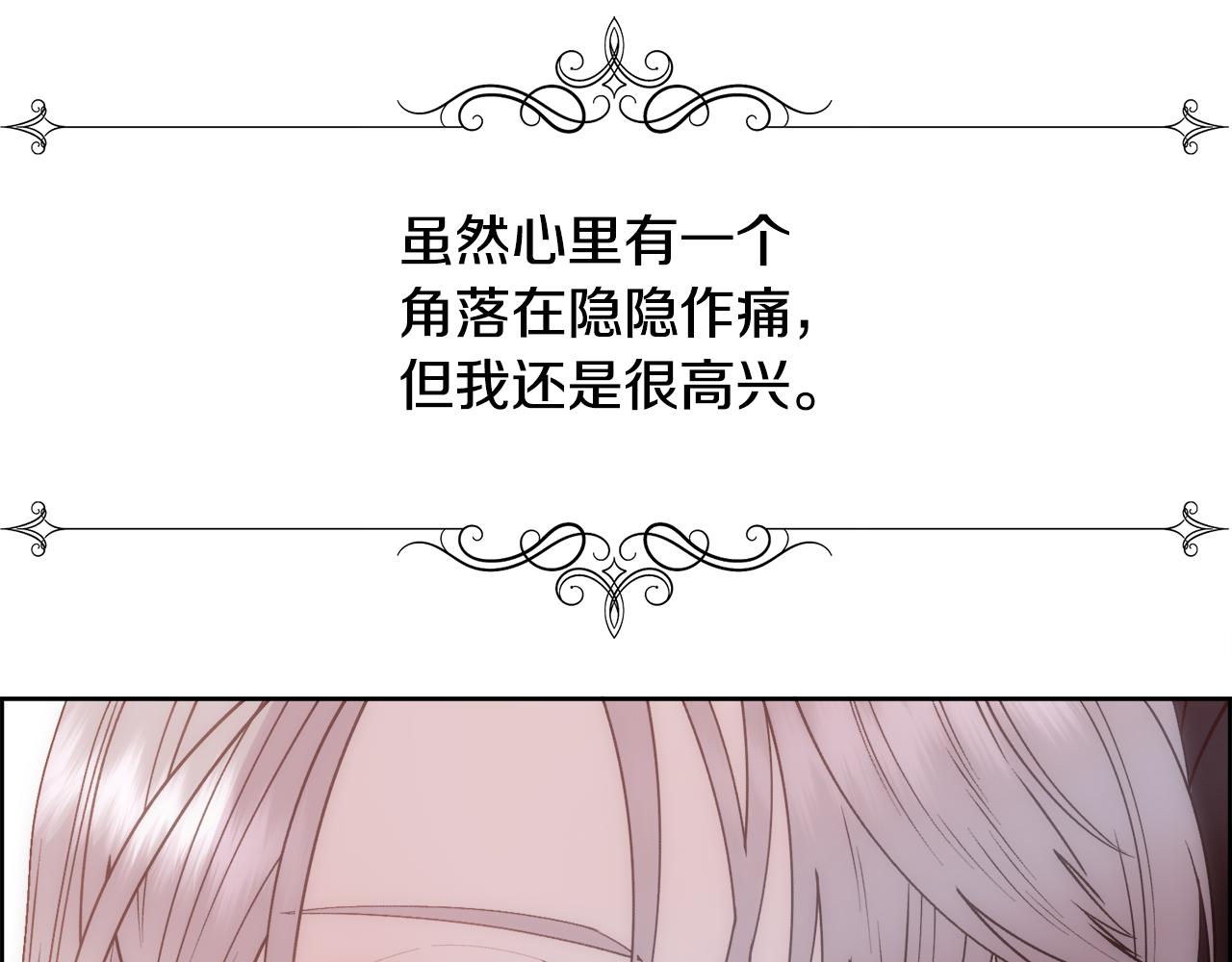 第11话 当男人陷入爱情23