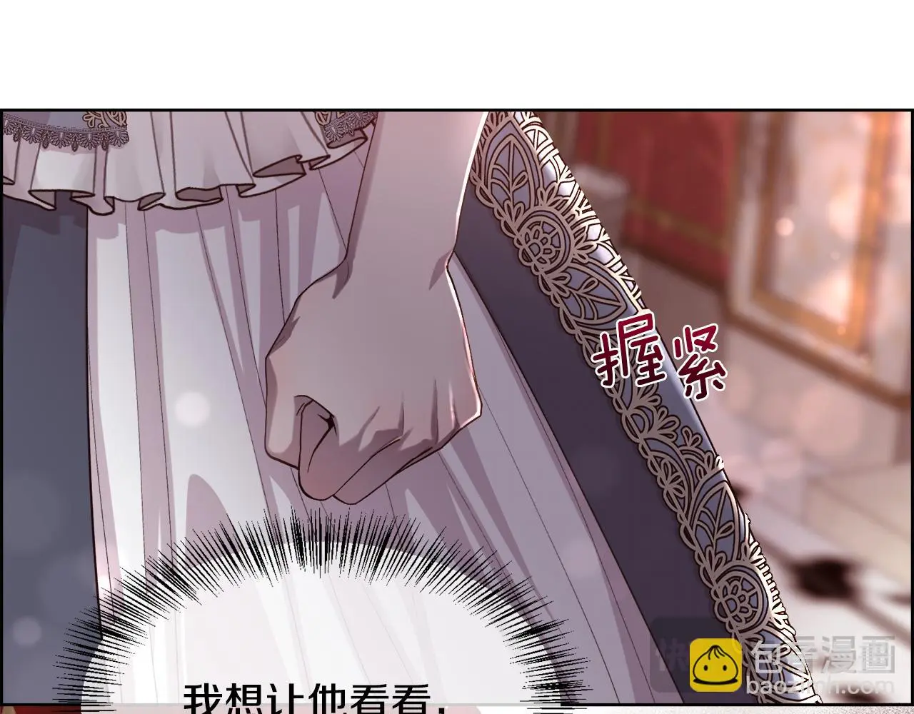 第74话 正面交锋35