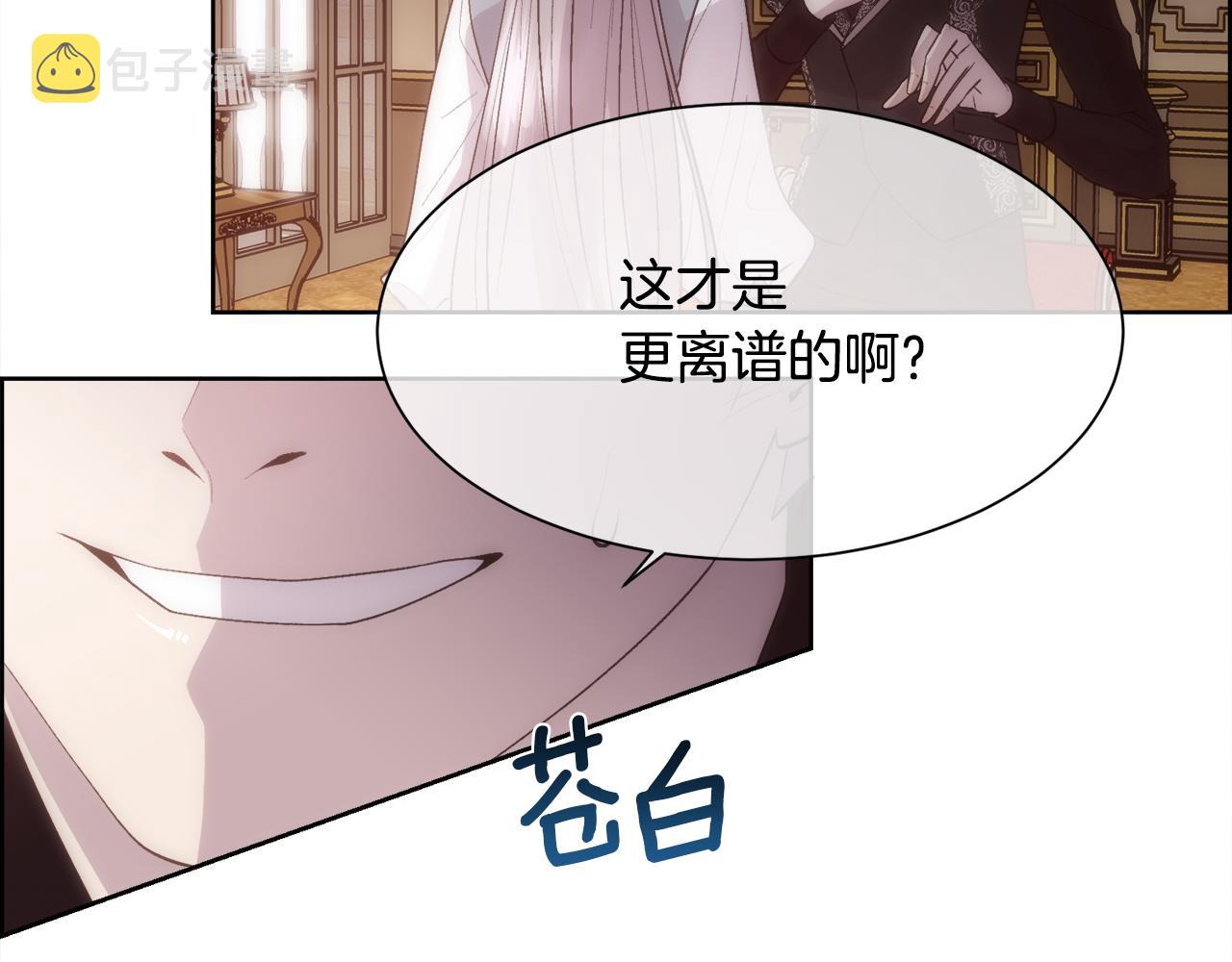 第36话 自私的爱59