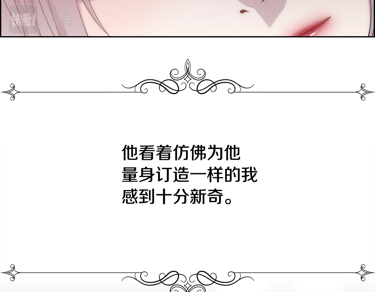 第29话 我想你幸福154