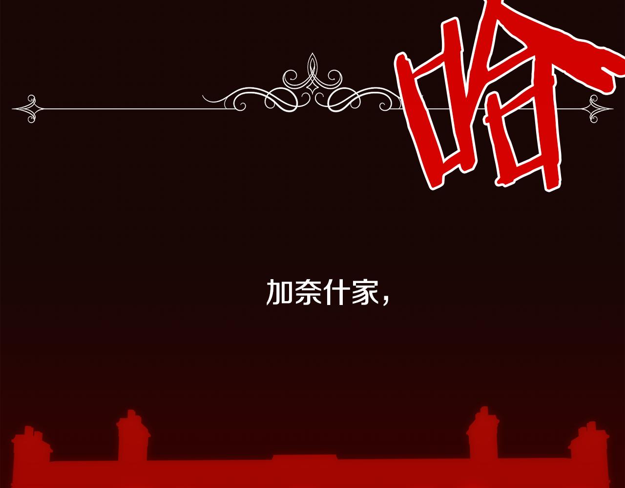 第2话 那个男人87