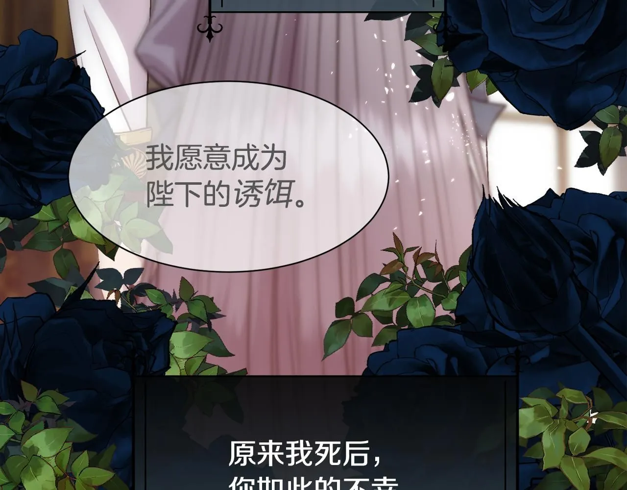 第65话 依然爱你143