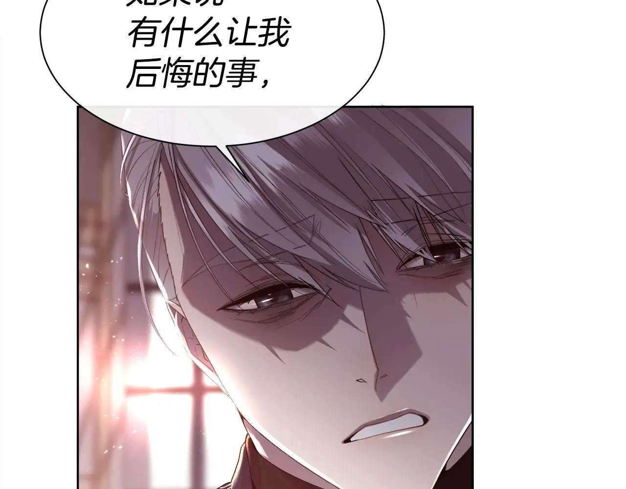 第75话 前世的真相139