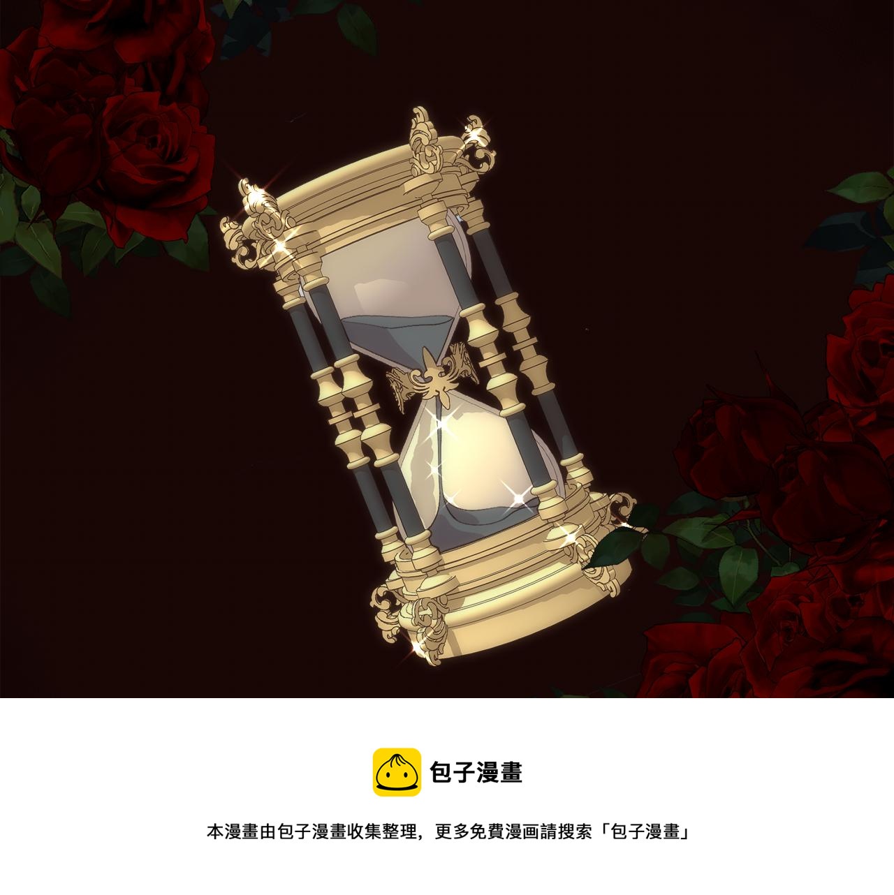 第40话 皇后达丽雅98