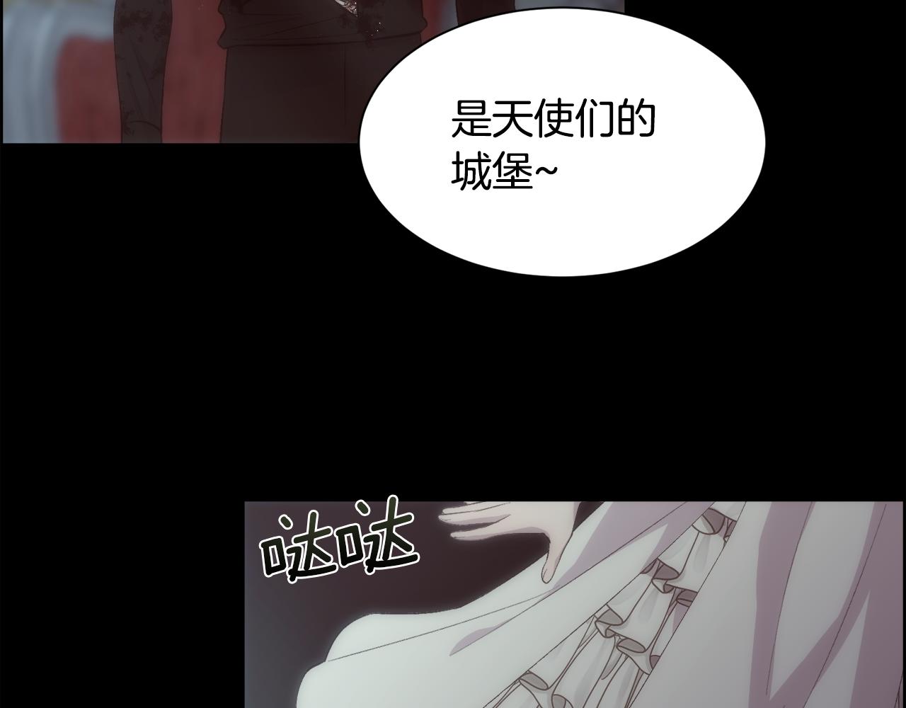 第43话 圣女78