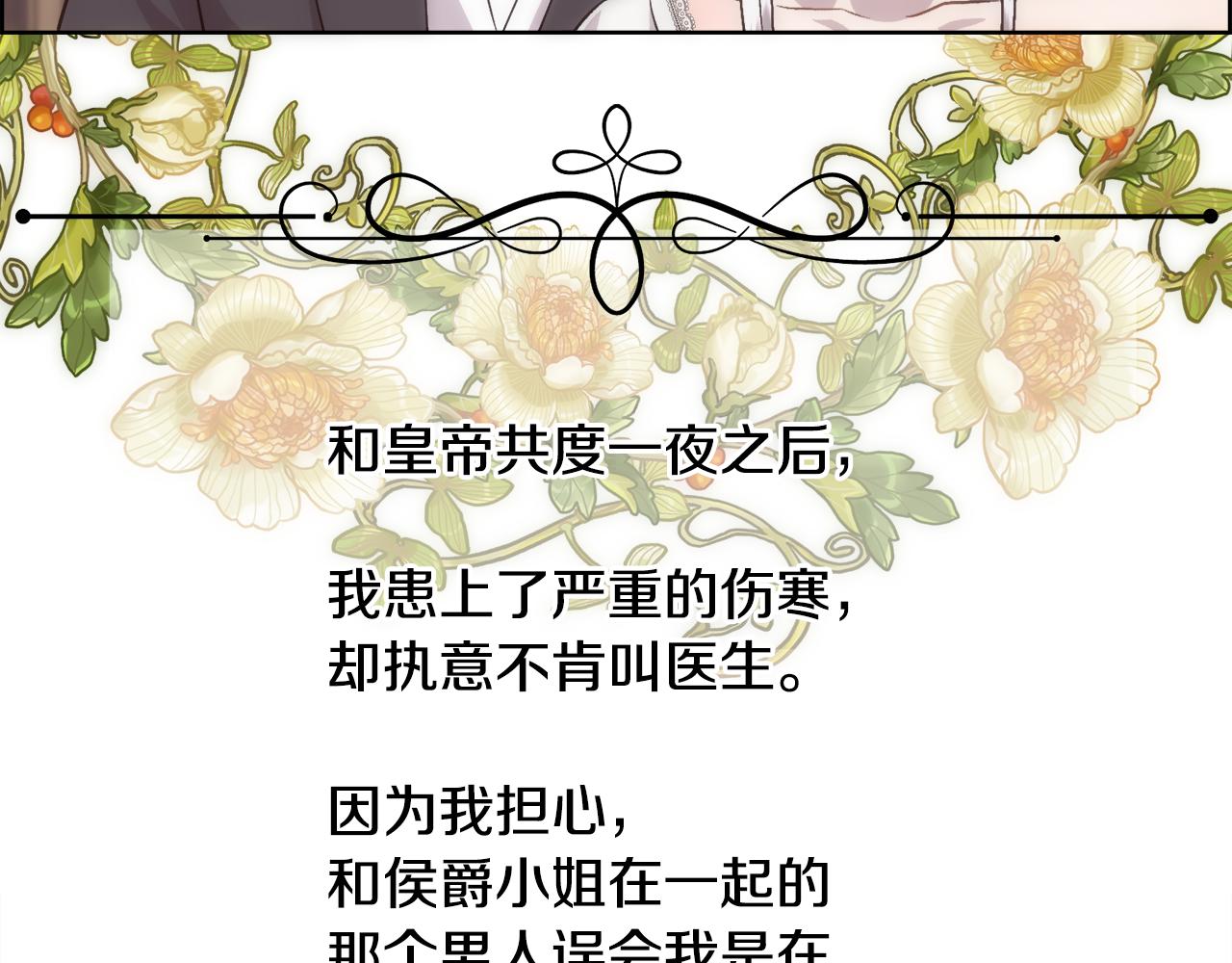 第22话 认清现实125