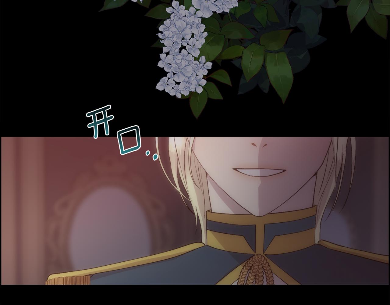 第39话 每个人都好奇怪71
