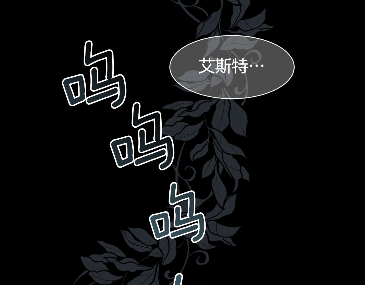 第16话 克洛伊疯了120