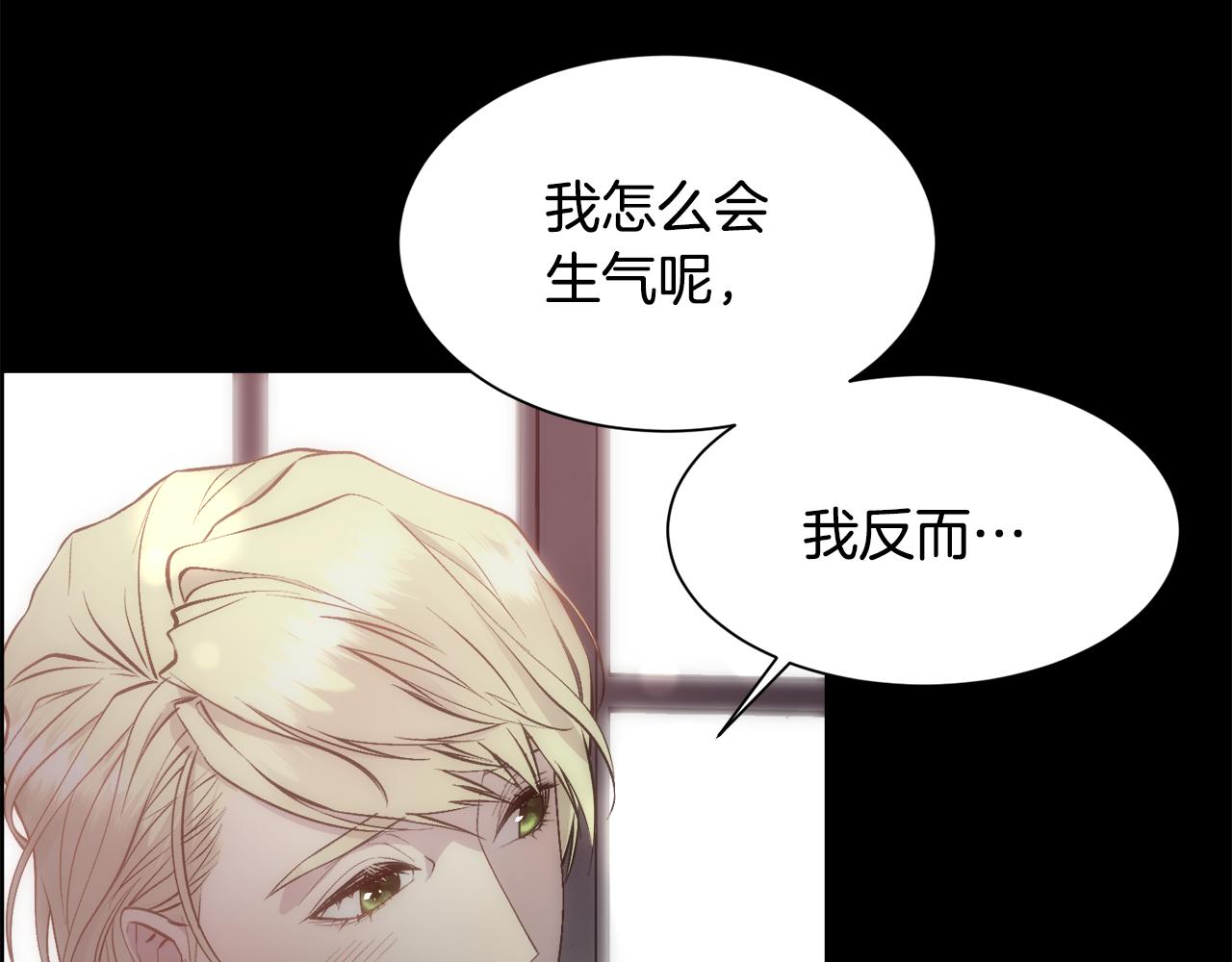 第51话 无条件的支持118