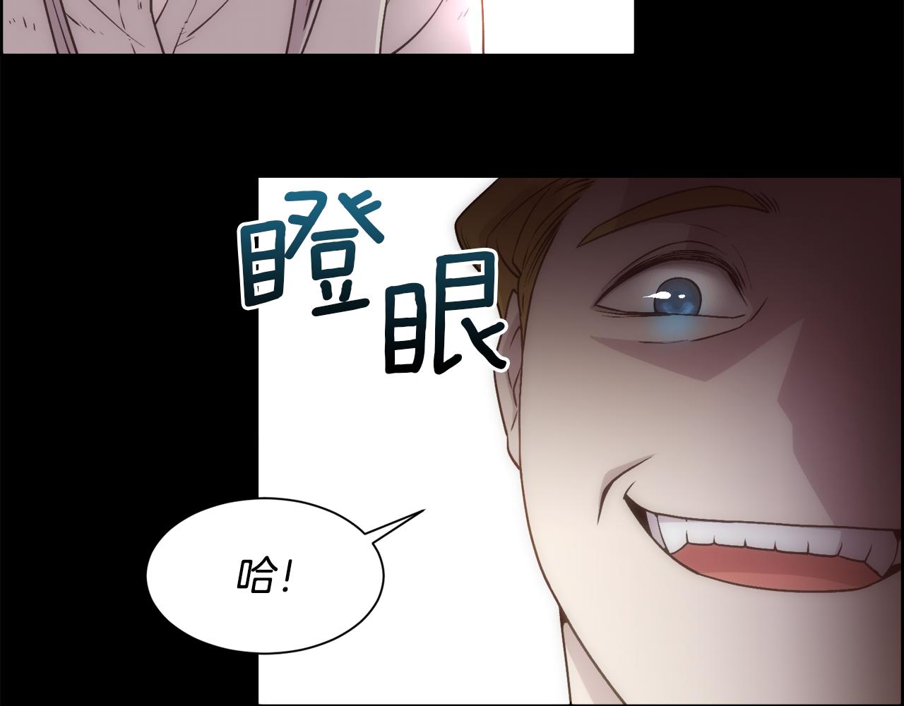 第2话 那个男人73