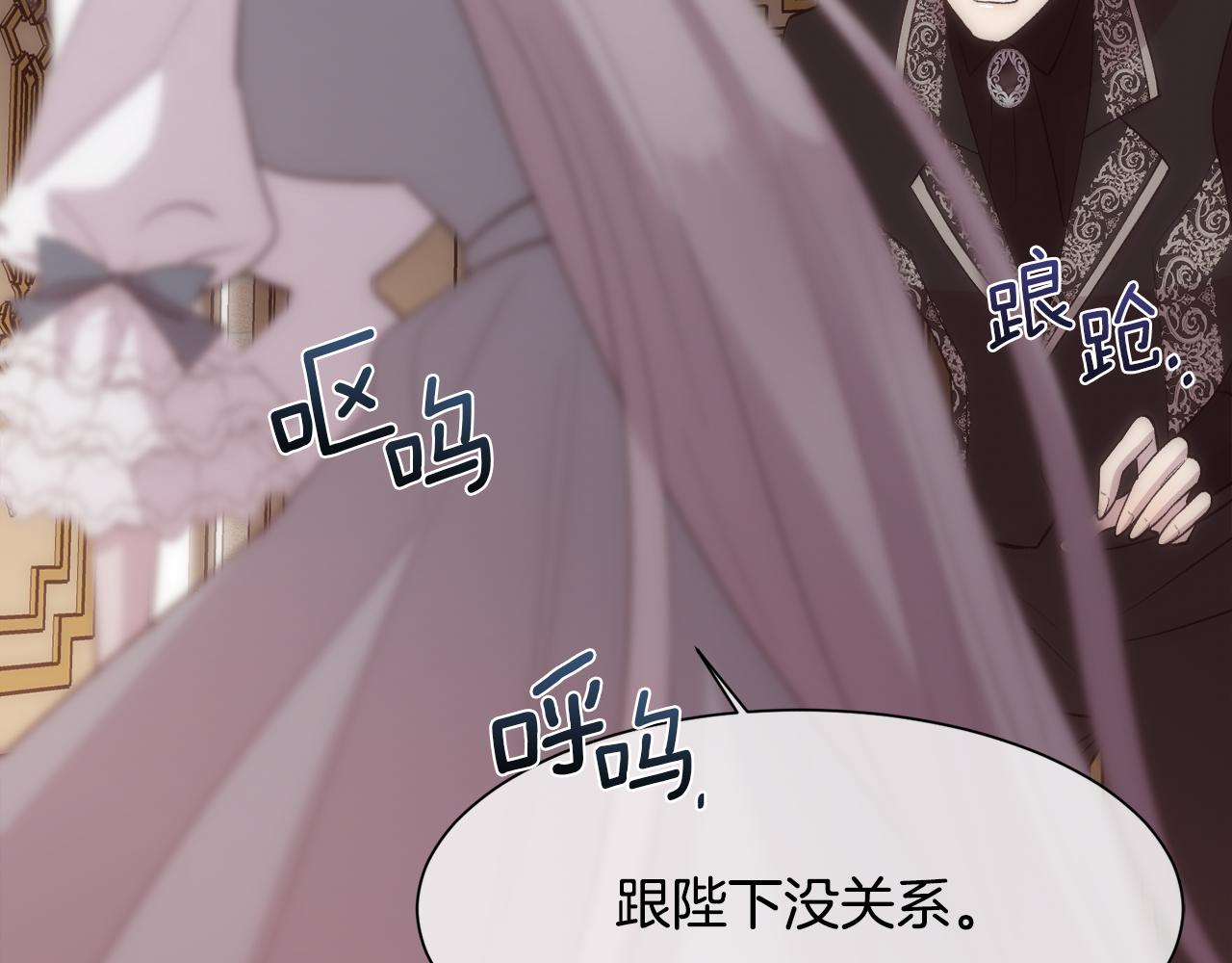 第36话 自私的爱88