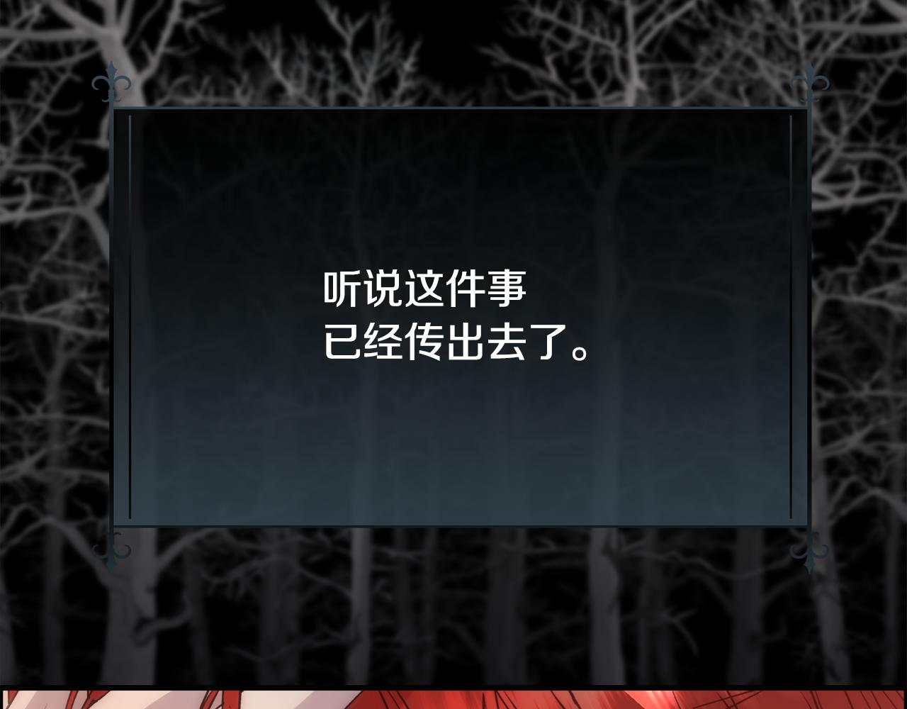 第57话 爱与不爱84