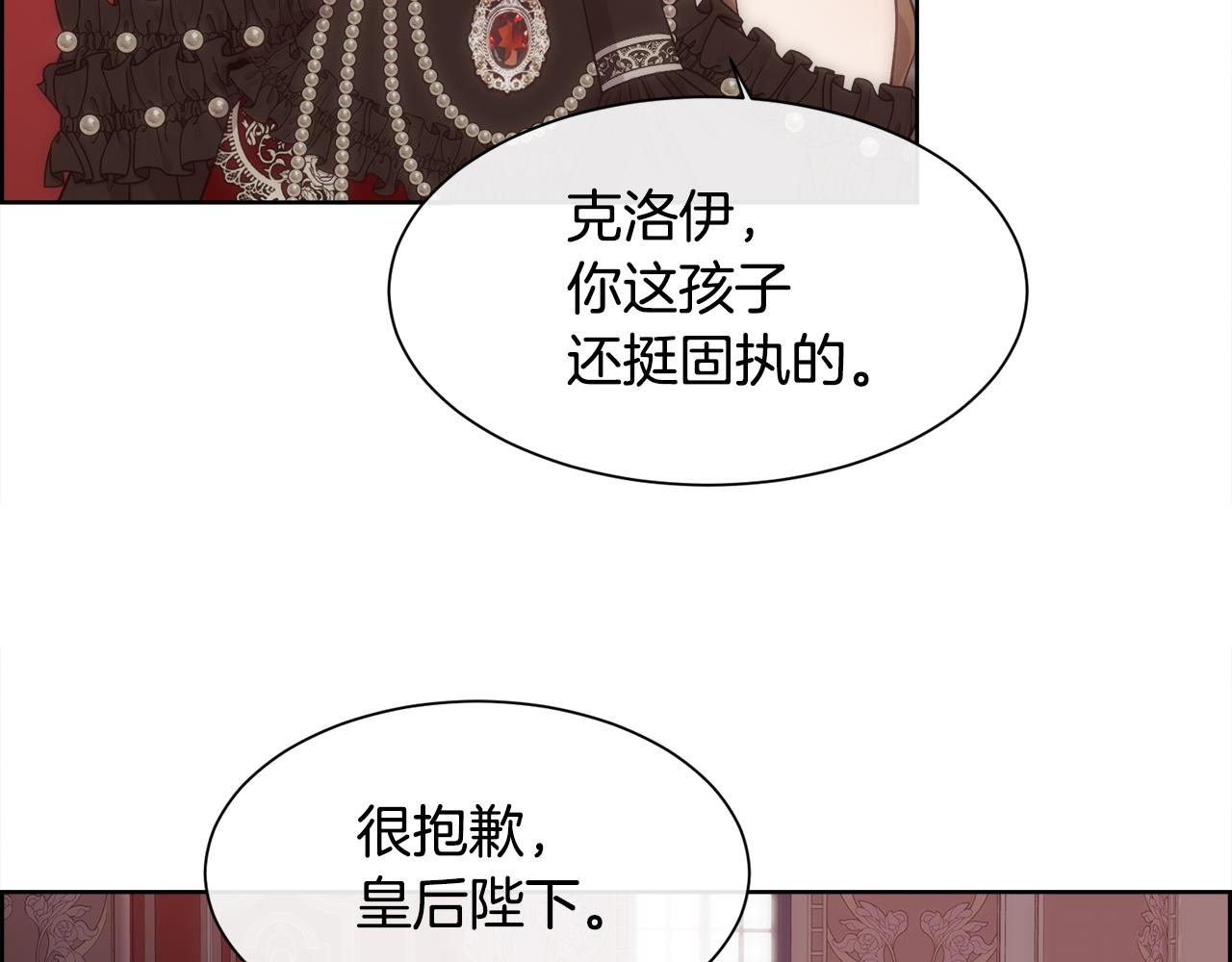 第46话 原来不是坏人57