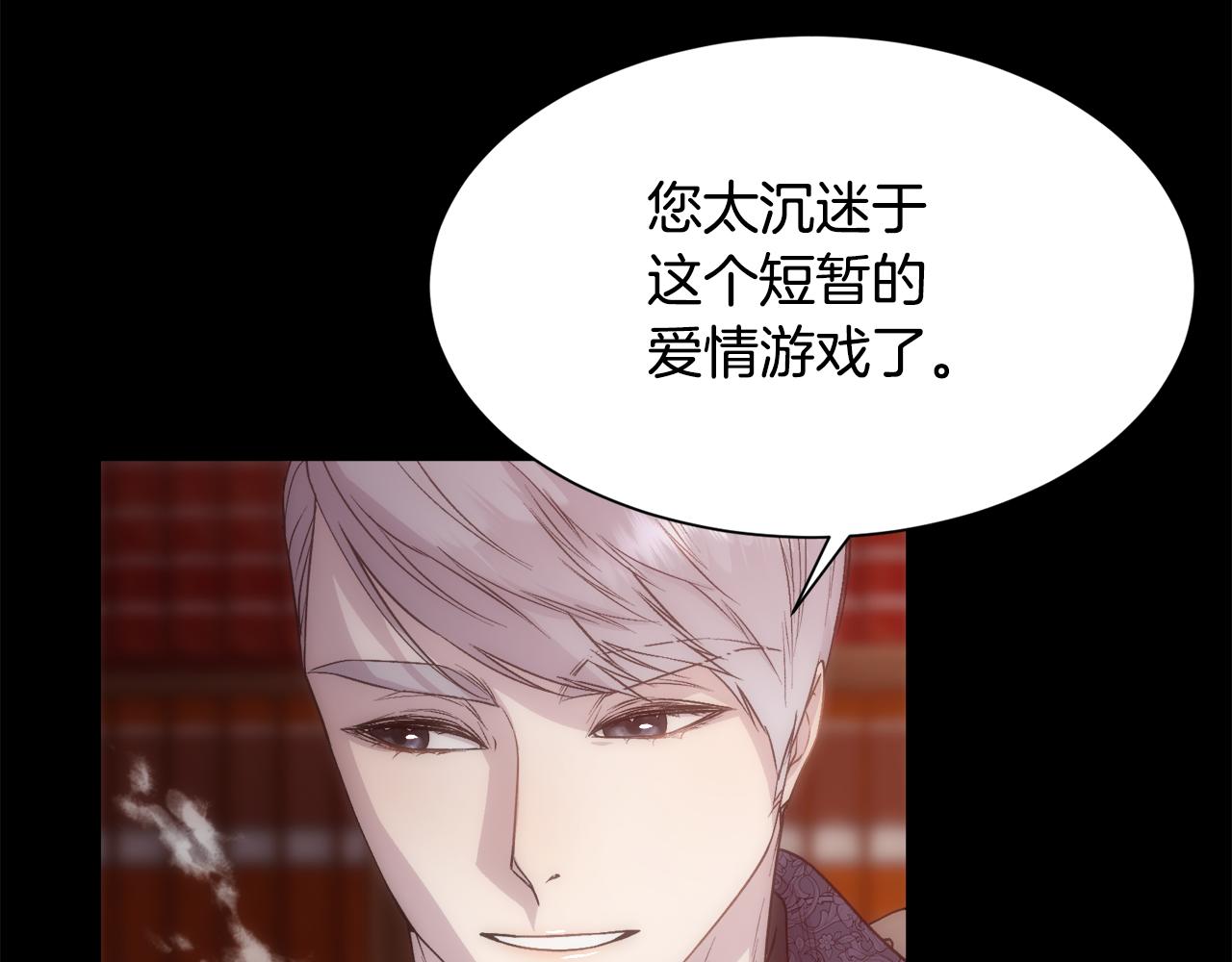 第57话 爱与不爱72