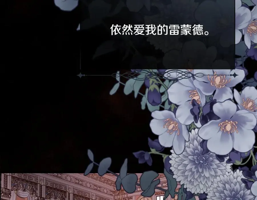 第二季完结篇 原来我是爱他的70
