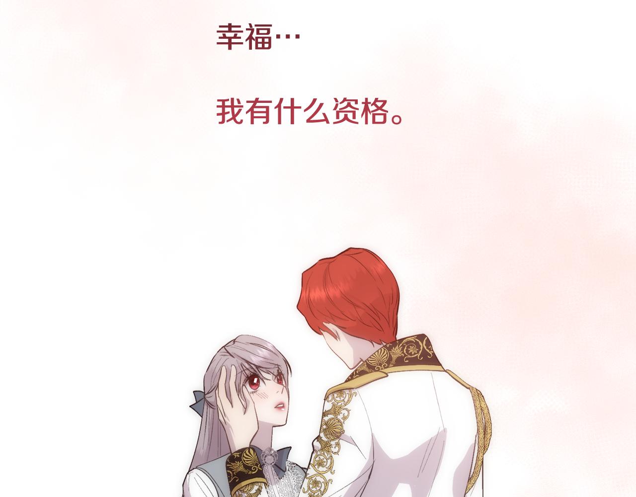 第35话 我的幸福131