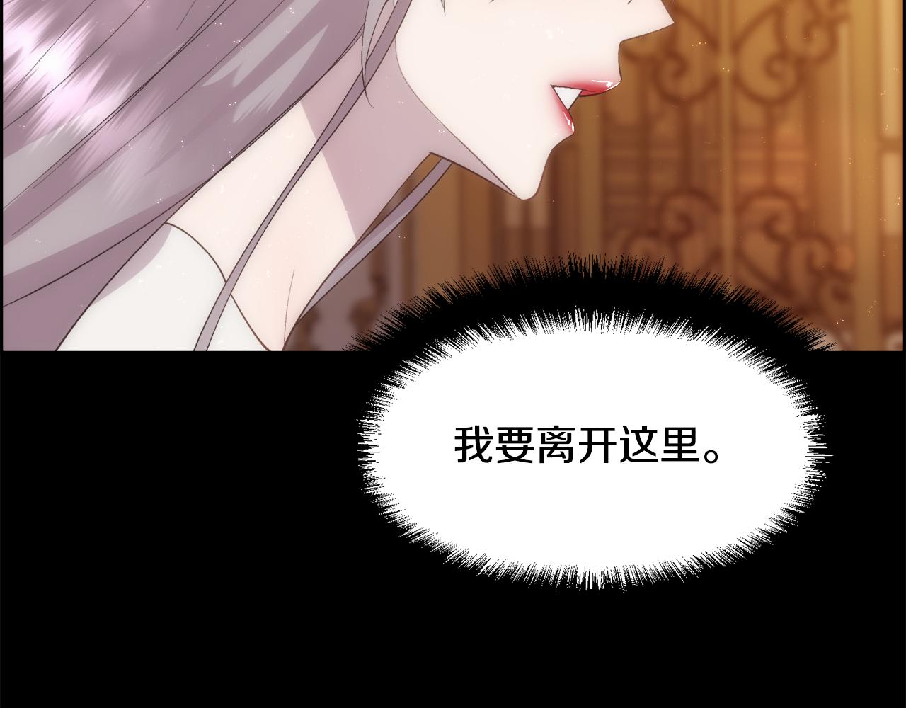第26话 不能问的问题49