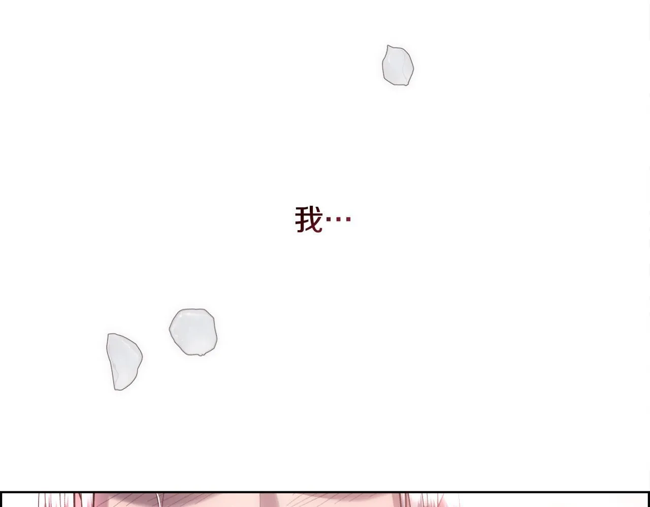 第71话 爱自己64