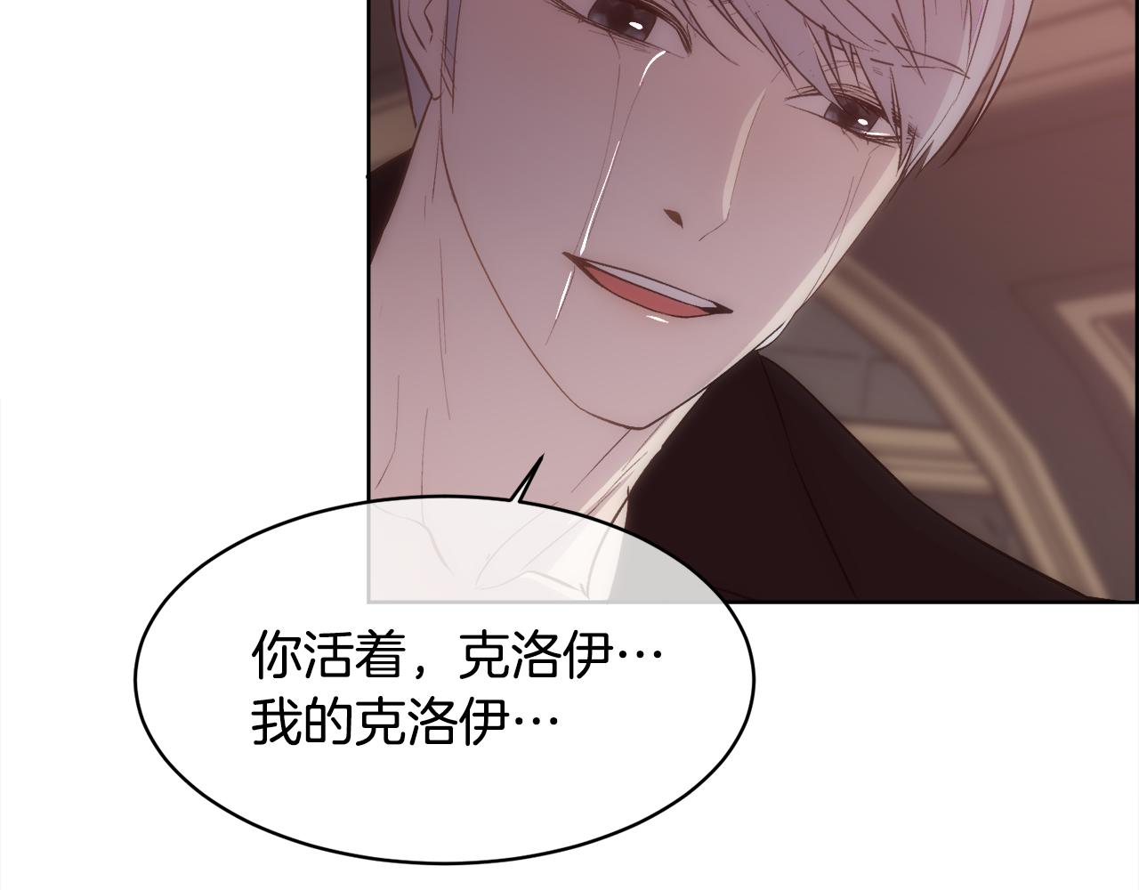 第33话 拧断你的脖子159