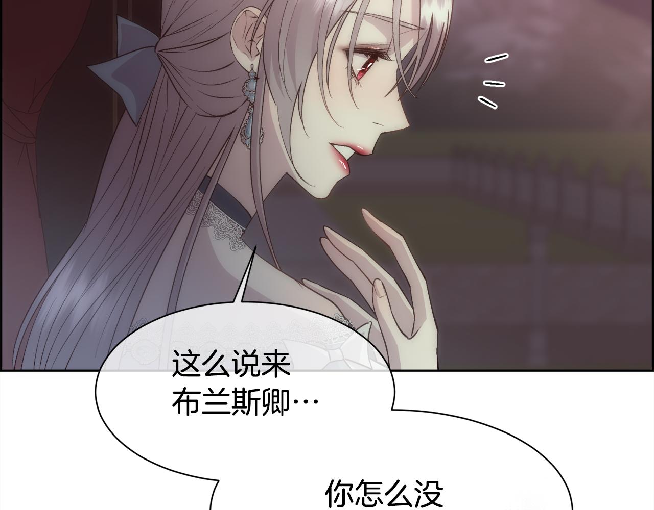 第27话 祈祷你的不幸91