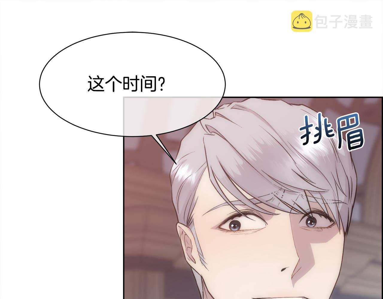 第28话 再遇皇帝91