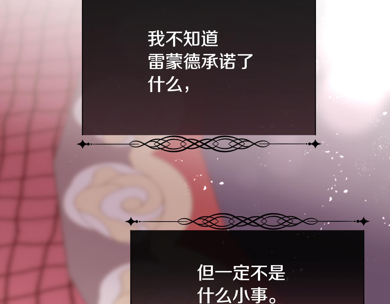第42话 交易40