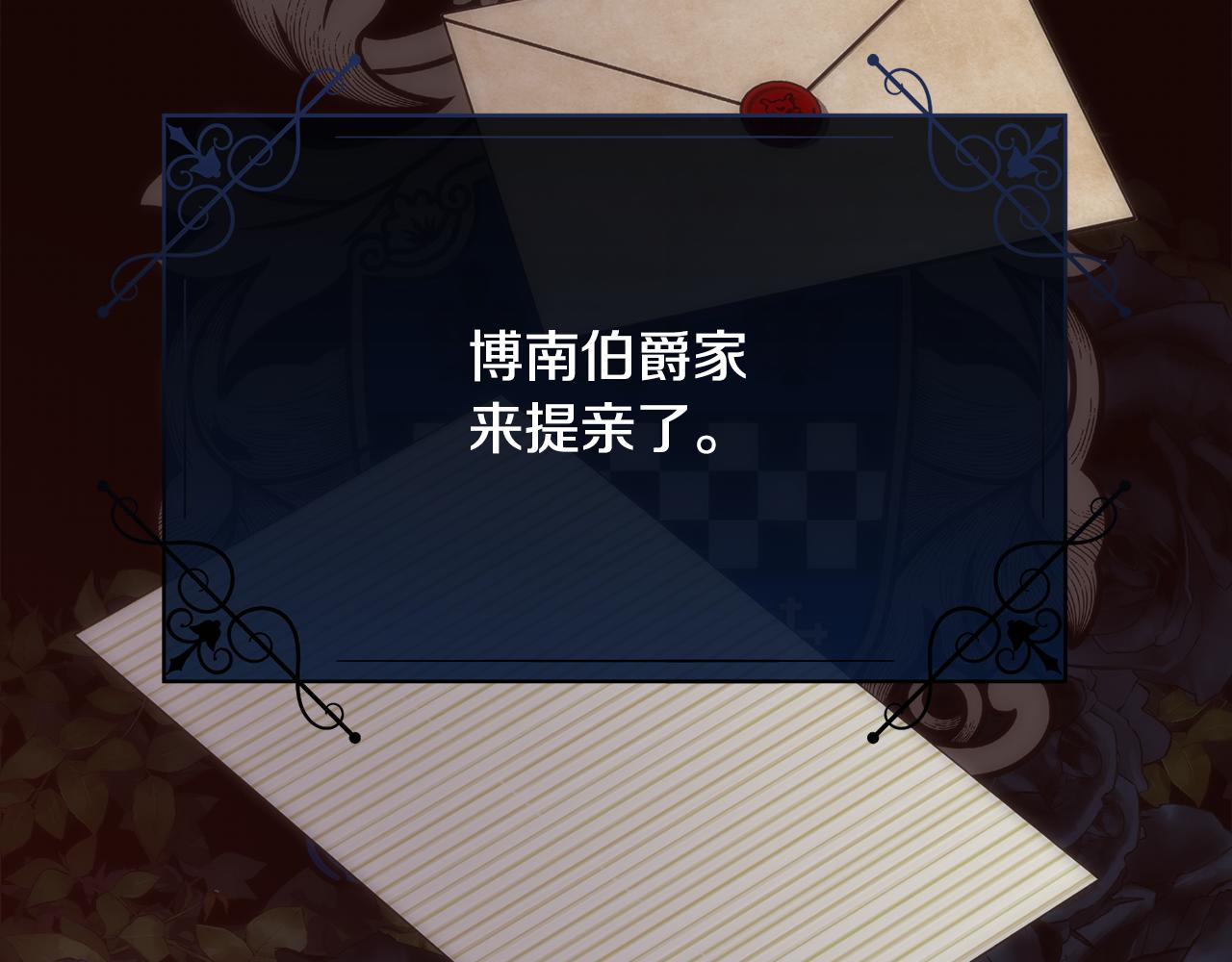 第58话 玩弄女人心16