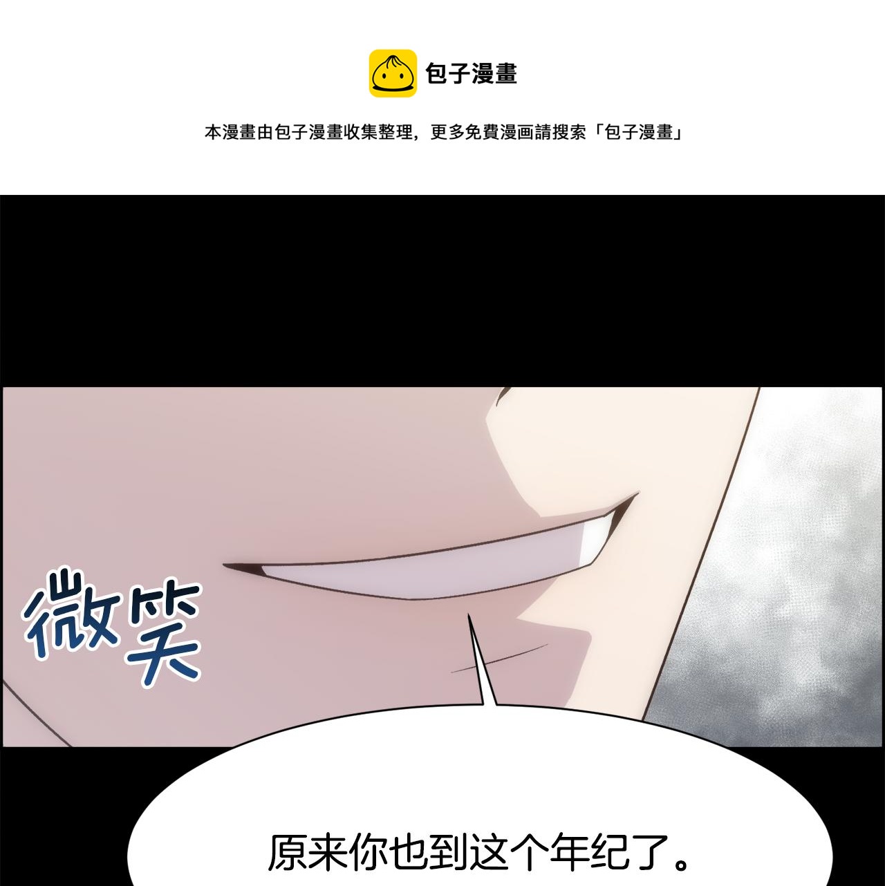 第3话 十七岁的我124
