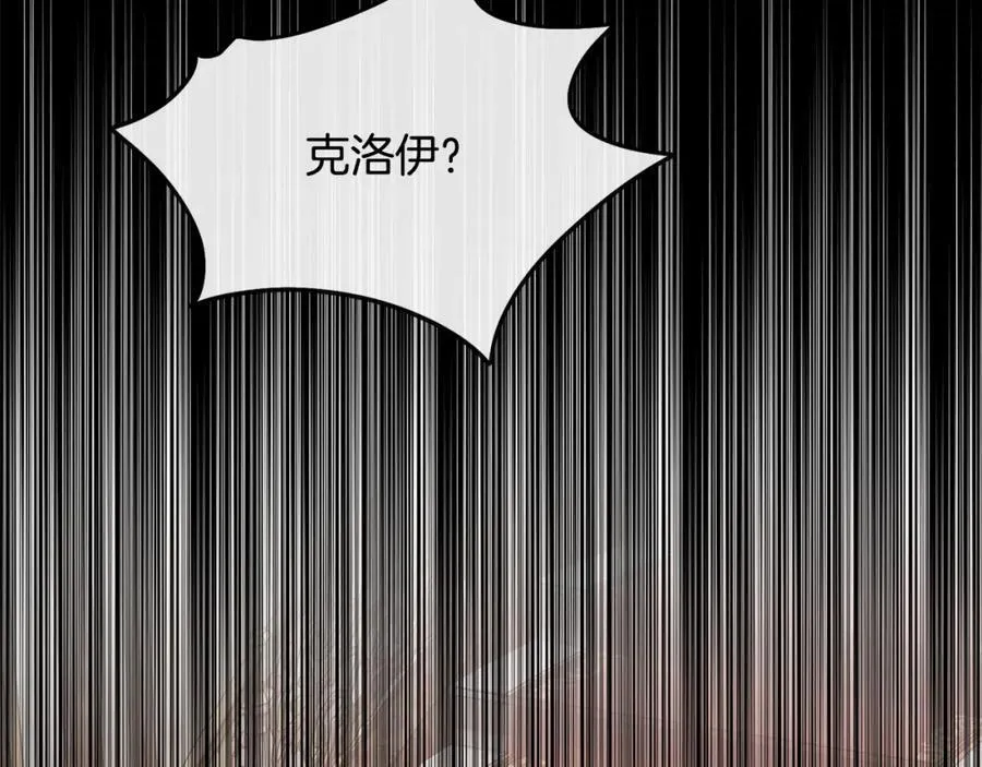 第二季完结篇 原来我是爱他的57