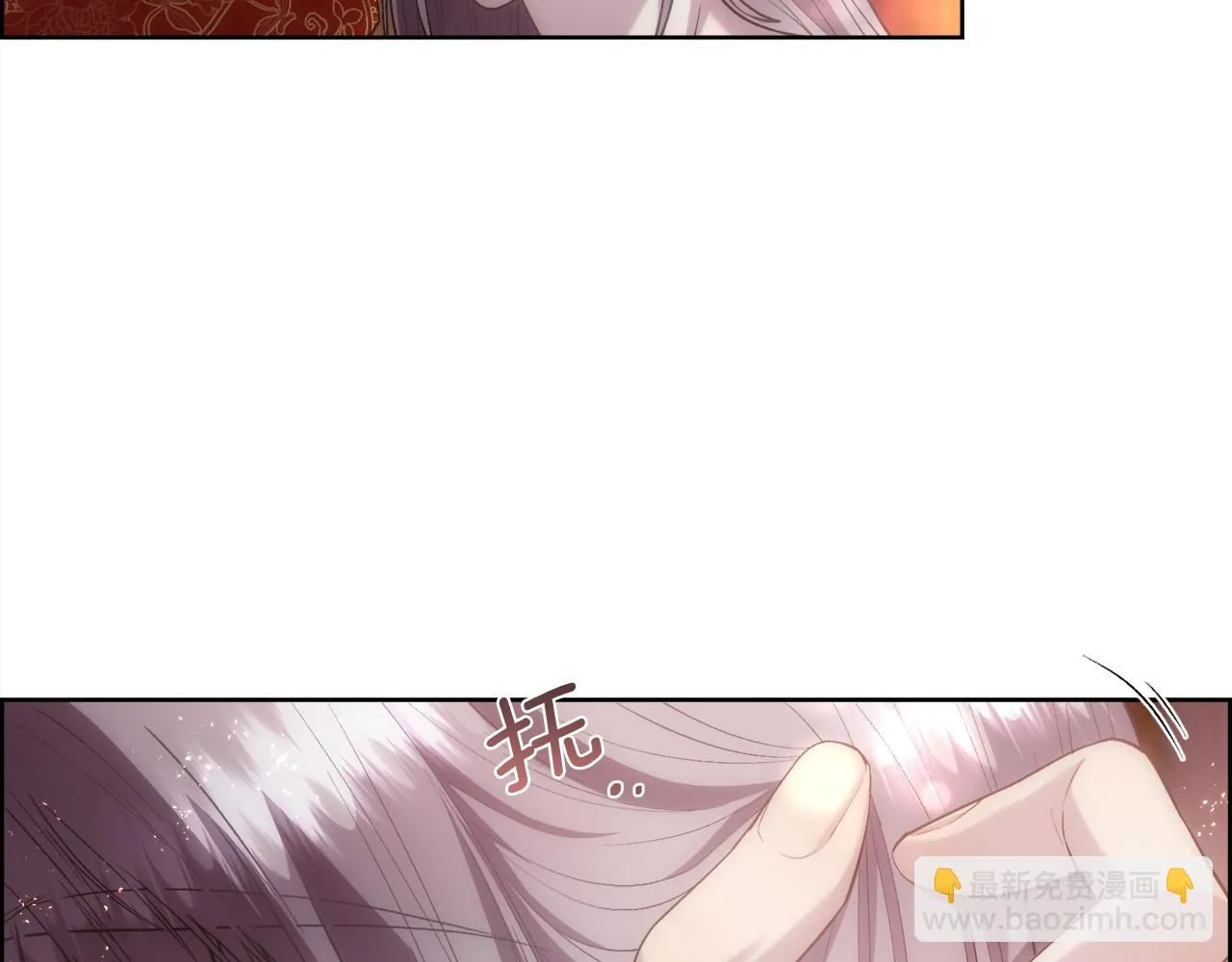 第72话 她有事瞒着我23