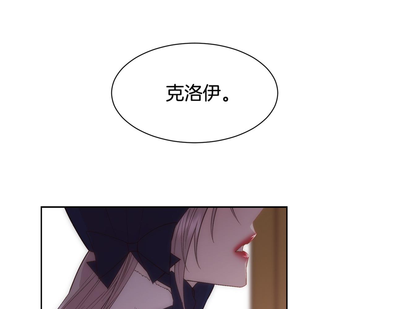 第39话 每个人都好奇怪155