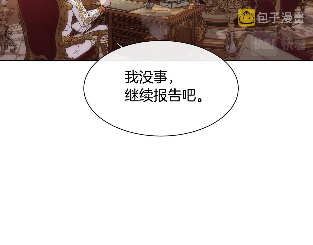 第56话 理想型94