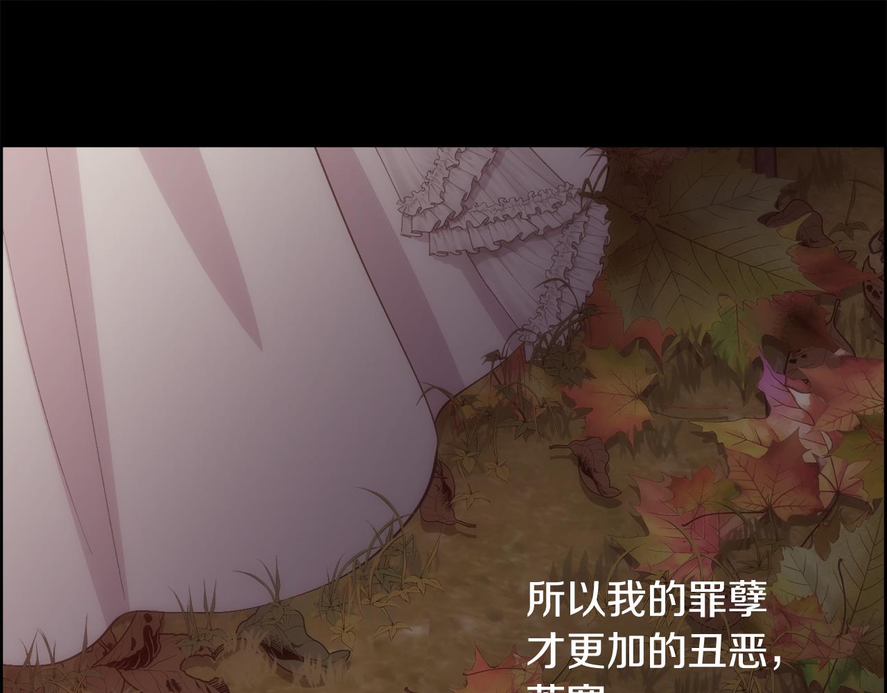 第53话 罪孽的女人166