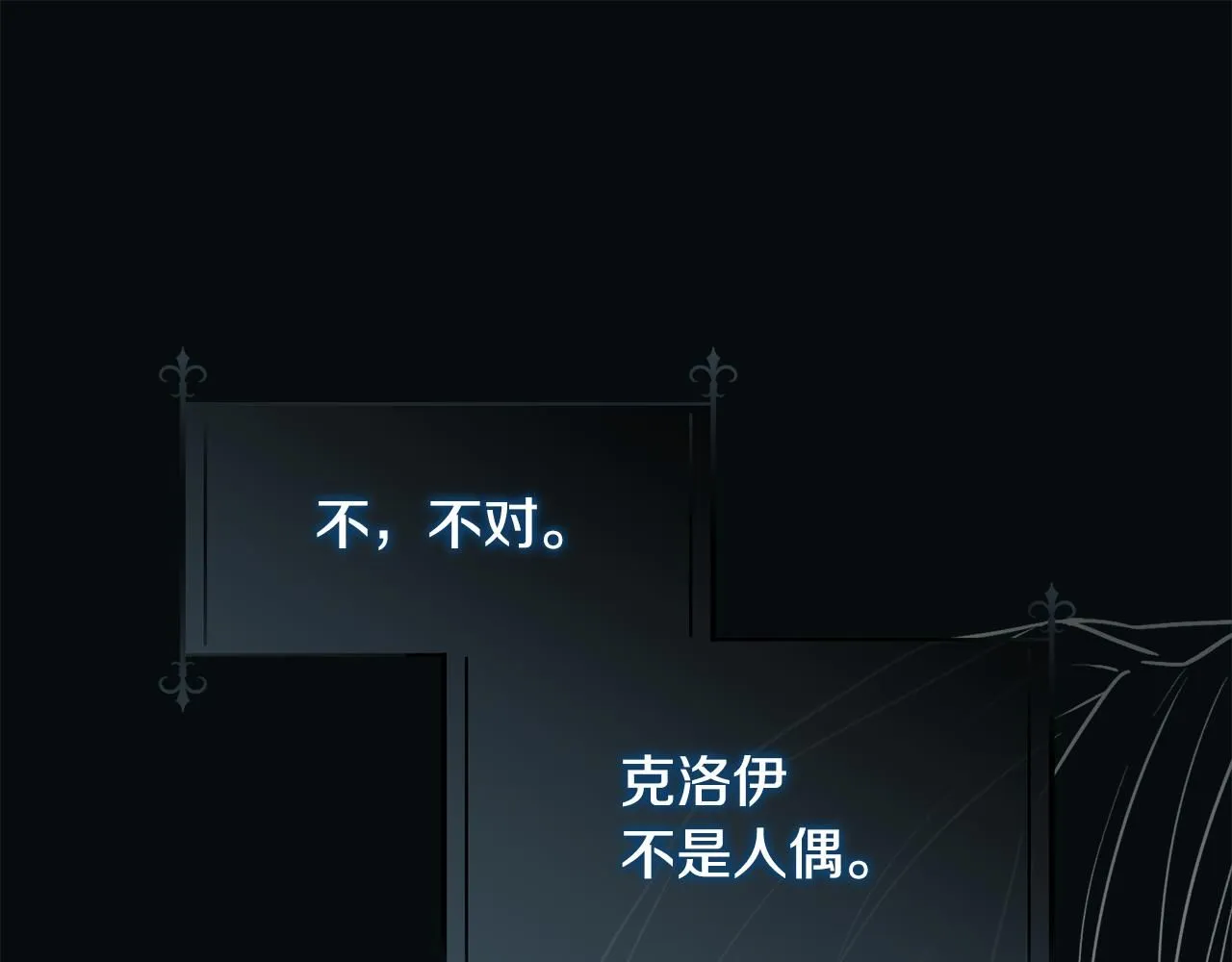 第63话 不幸的一生78