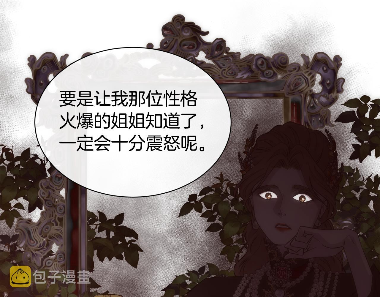 第48话 微不足道的存在112