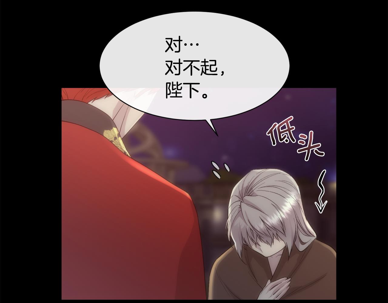 第47话 偶遇皇帝54