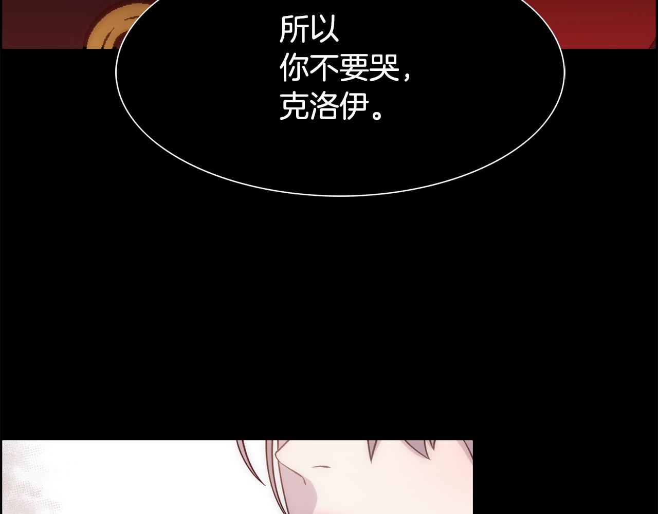 第11话 当男人陷入爱情4