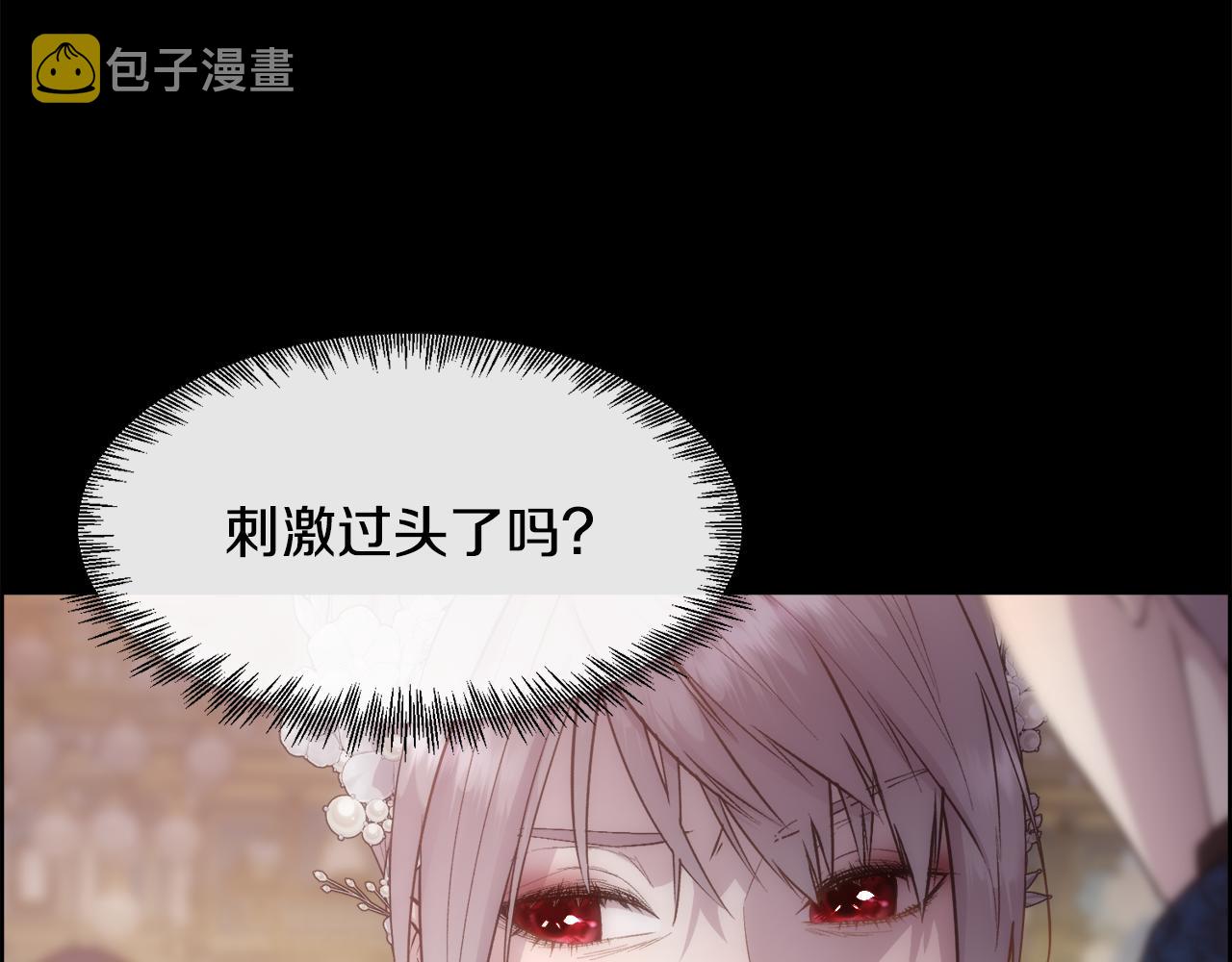 第51话 无条件的支持43