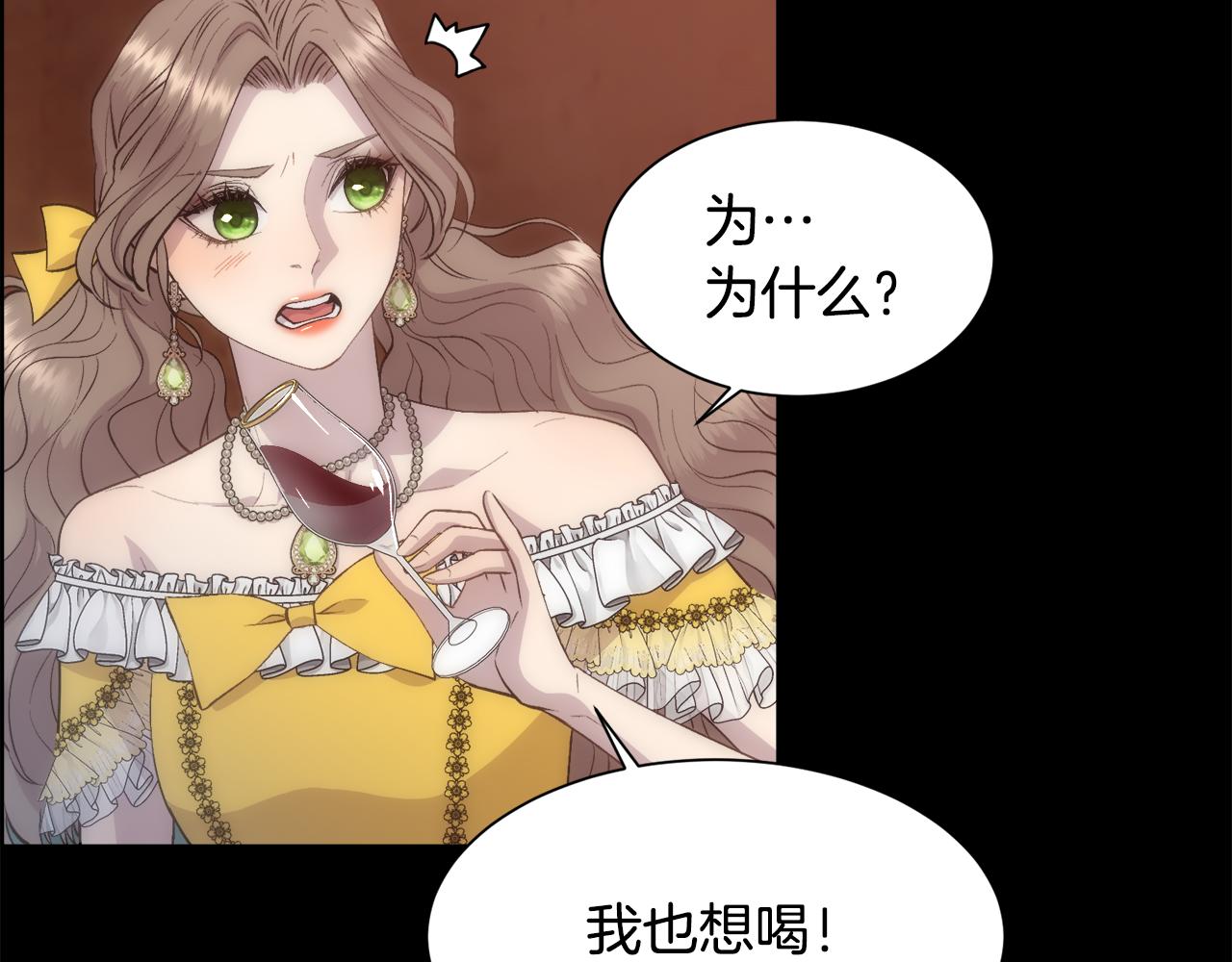 第48话 微不足道的存在9