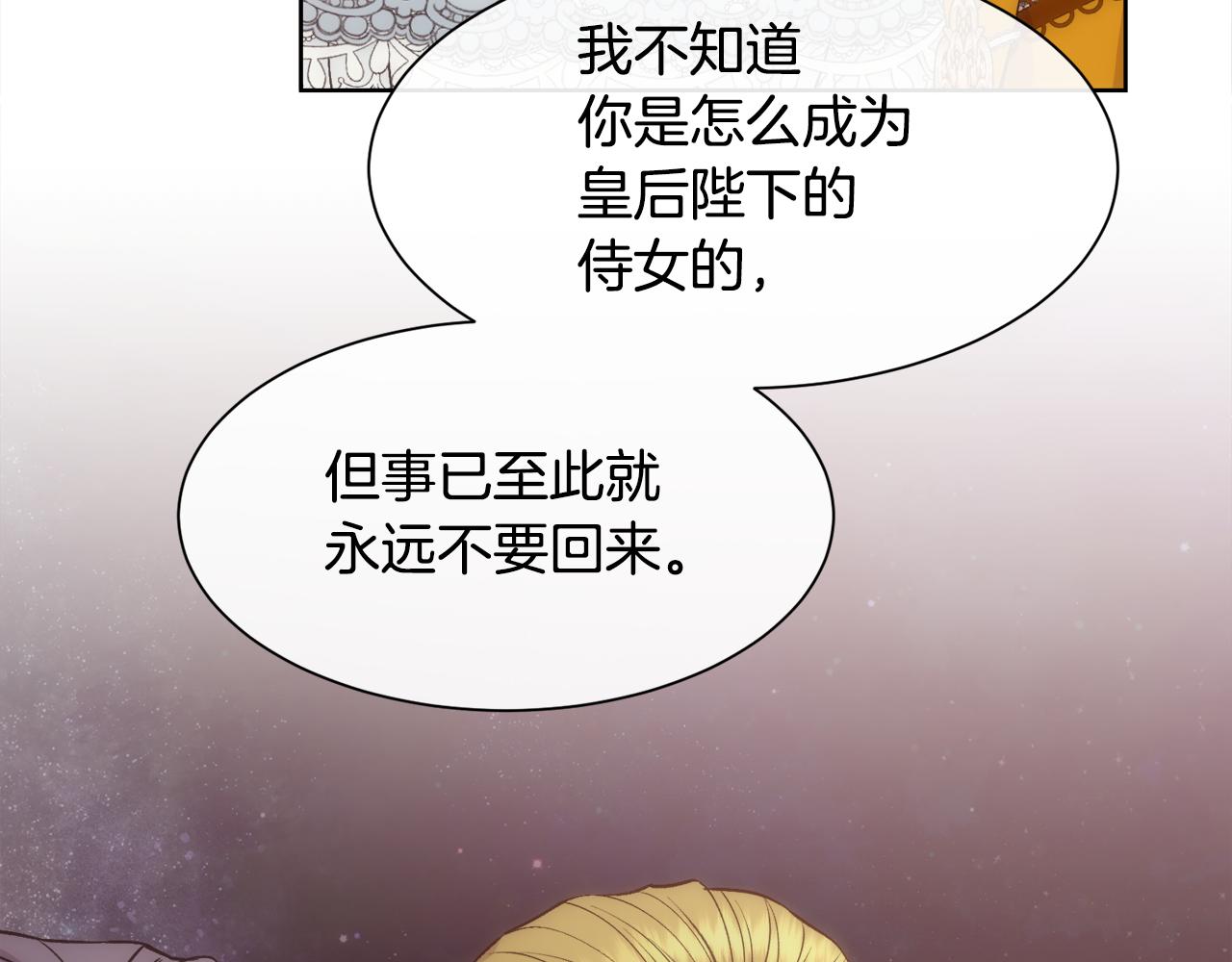 第48话 微不足道的存在119