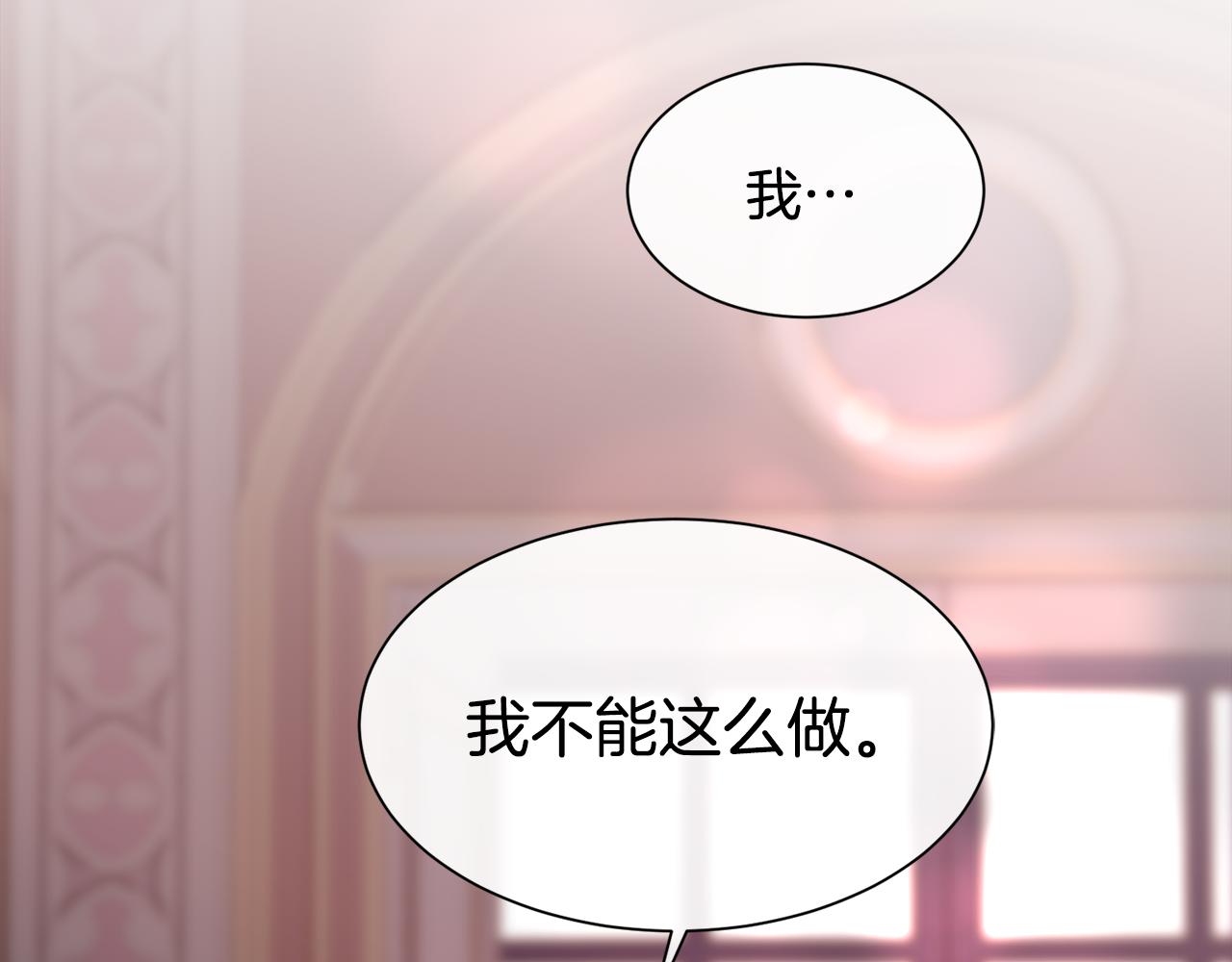 第46话 原来不是坏人1