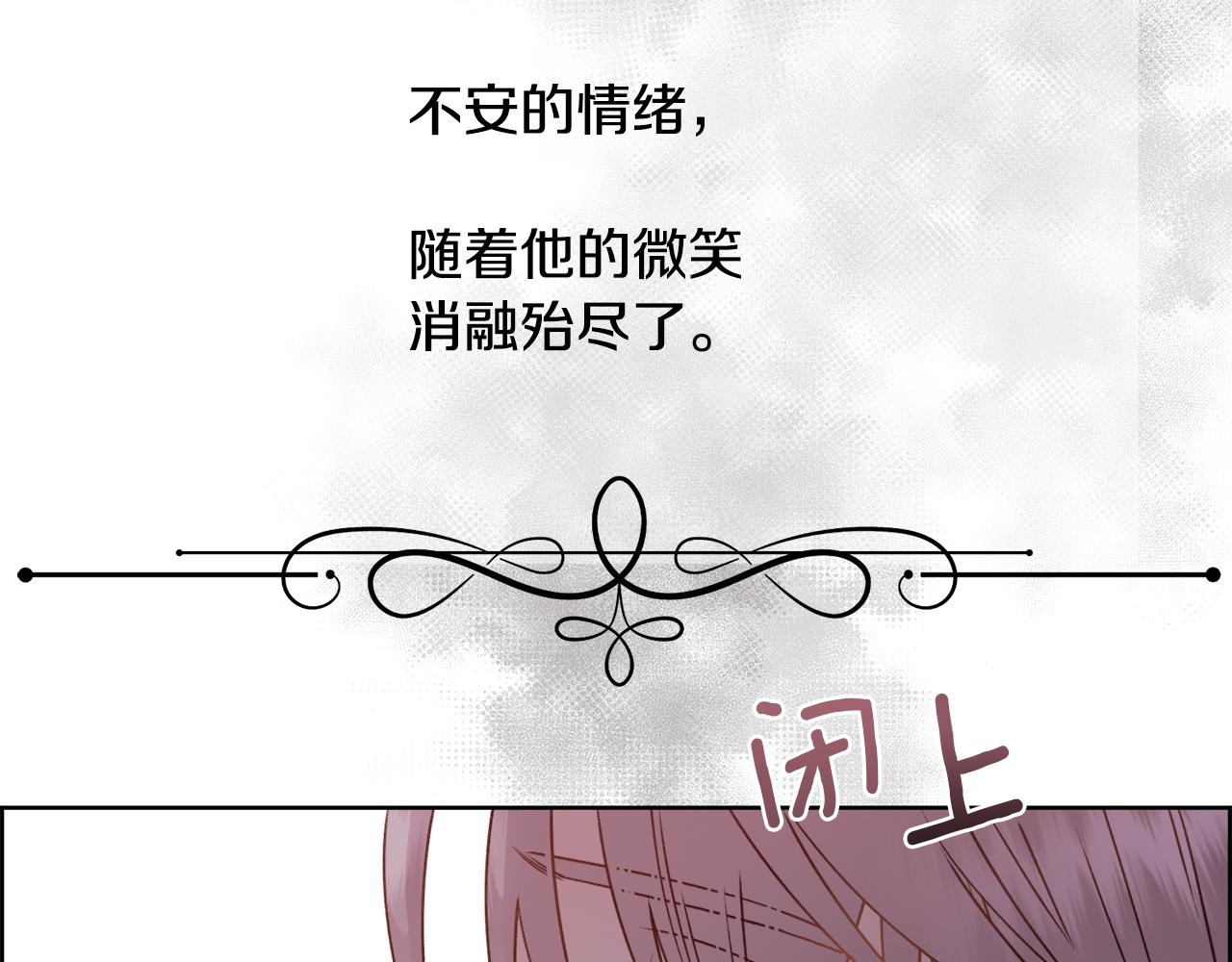 第15话 他还爱我100