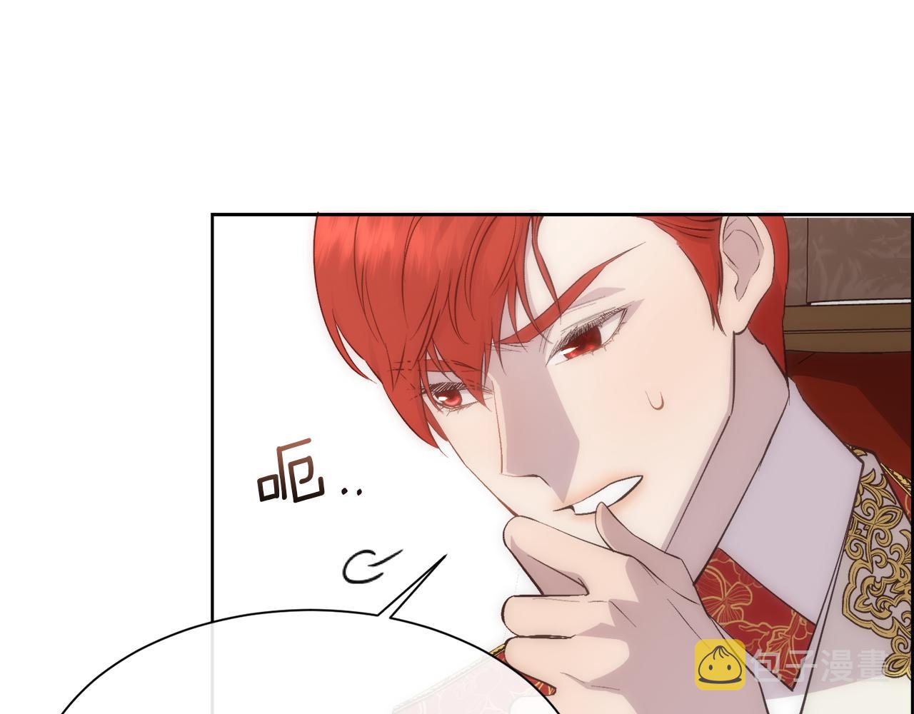 第40话 皇后达丽雅128