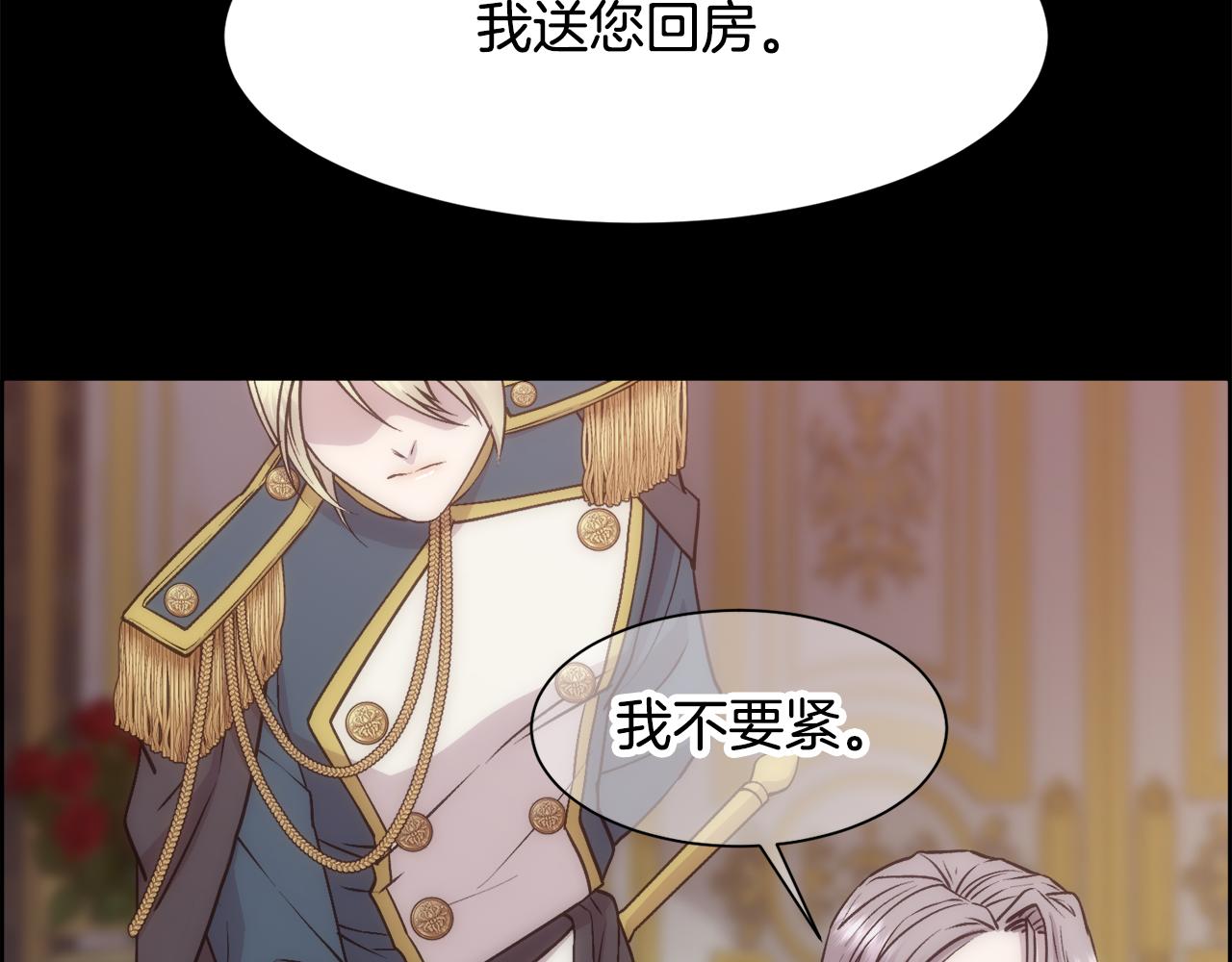 第5话 时机到了31