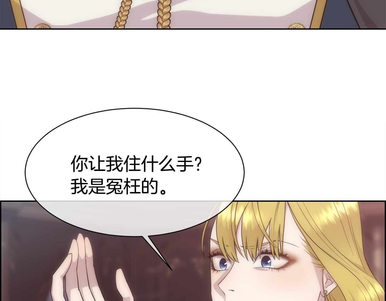 第23话 维护84
