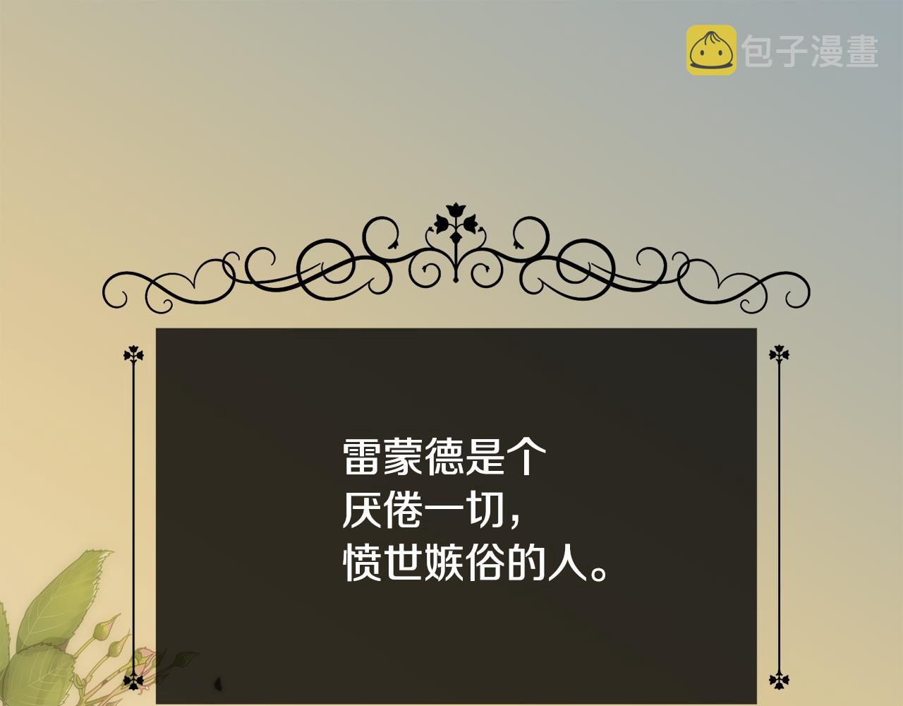 第30话 可笑的家人4