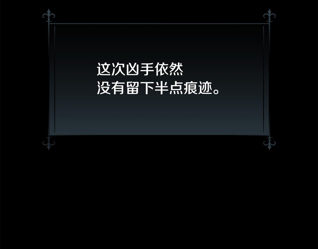 第55话 孩子的父亲是谁111
