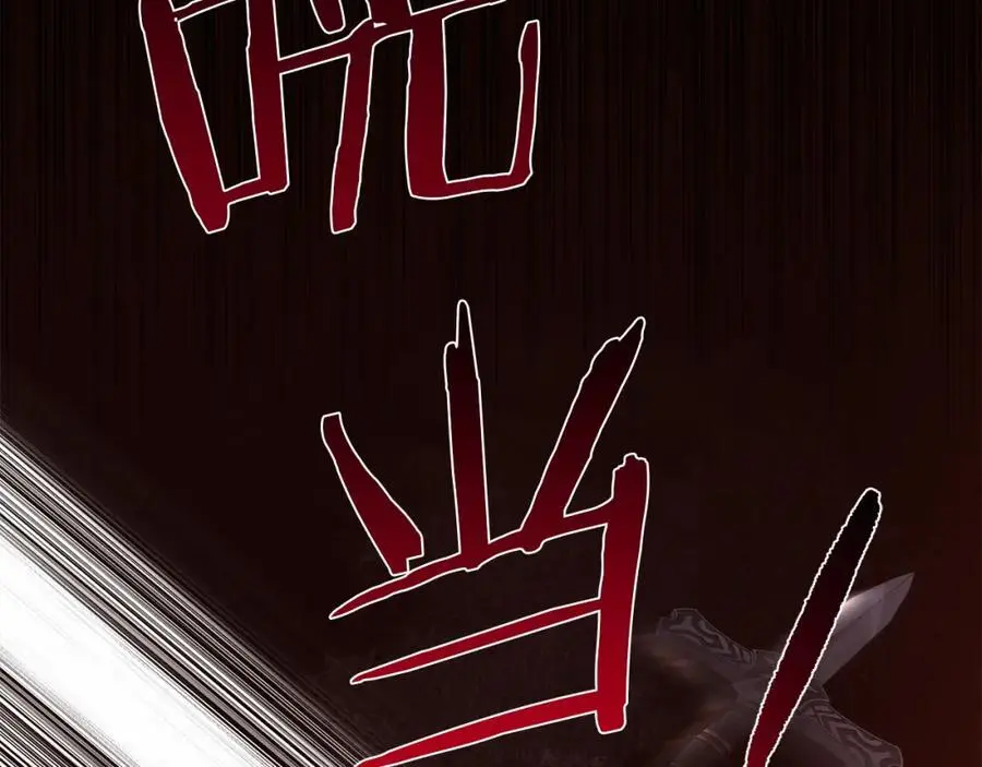 第85话 叔叔是天使23