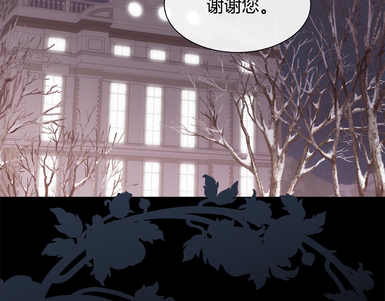 第39话 每个人都好奇怪15