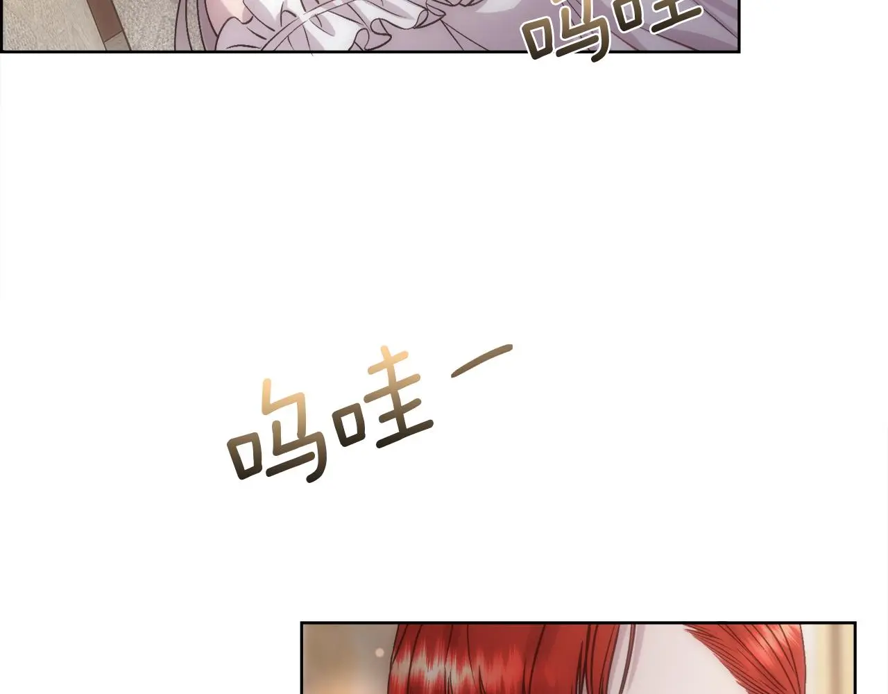 第61话 喜欢91